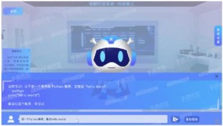 聚焦前沿，赋能AI教学！华清远见第32届全国高校人工智能师资班（多模态大模型与具身智能）圆满落幕！