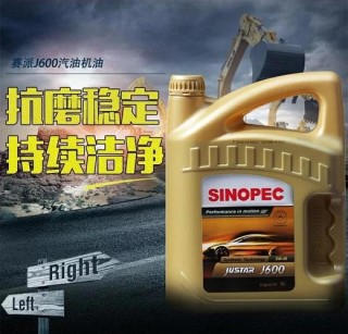 半合成机油跑9000公里可以吗？半合成跑了一万伤车不