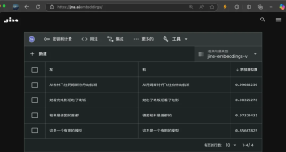 向量模型的词序感知缺陷与优化策略
