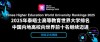 SANA 1.5 – 英伟联合MIT、清北等机构推出的文生图新框架