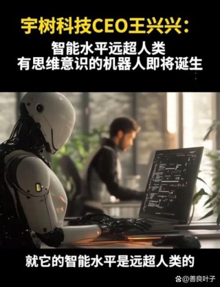 机器人+AI“疯狂的一年” 券商建议关注四条主线