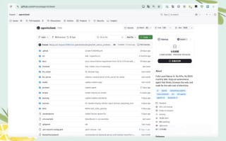 AgenticSeek – 开源本地通用AI Agent，自主执行任务