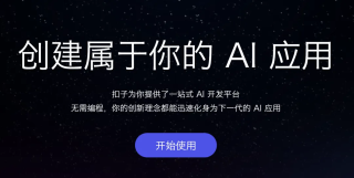 保姆级-你也能在微信中拥有独一无二的随身AI