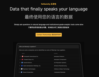 AI金融投资公司Reflexivity，获得B轮2.1亿融资