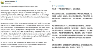 不要自回归！扩散模型作者创业，首个商业级扩散LLM来了，编程秒出结果