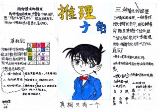 子曰3（Confucius3-baidu09Math） – 网易有道开源的数学推理模型