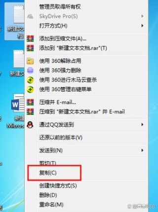 项目符号怎么复制粘贴？项目符号数字无法复制粘贴有效解决方法