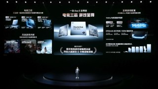 一加Ace 5至尊版获40W UFCS认证证书