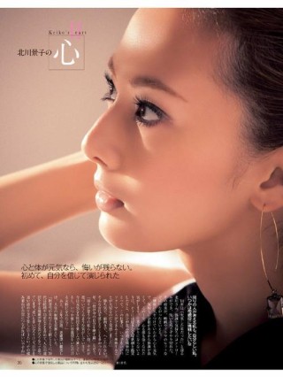 【日娛】北川景子登上日雜「GINGER」封面，剖白作為女演員的覺悟「一輩子都回不去普通的生活」。