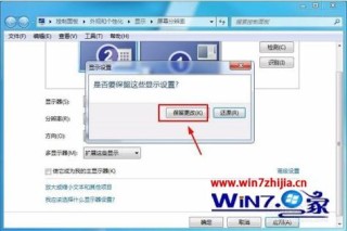 电脑出现屏幕变窄两边变黑的问题怎么恢复？