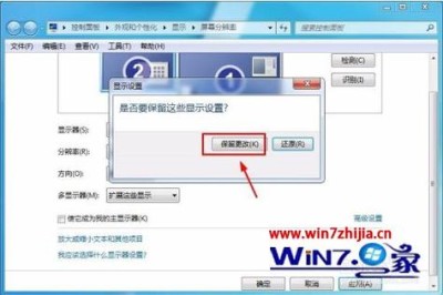 电脑出现屏幕变窄两边变黑的问题怎么恢复？
