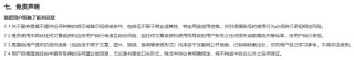 一天造谣7000篇，都是AI惹的祸？