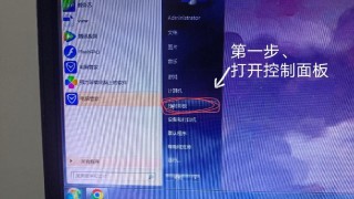 台式电脑显示器桌面图标不正常怎么调