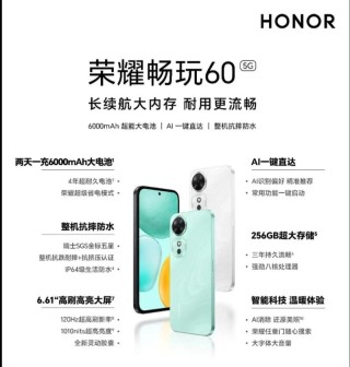 华为荣耀V9Play用MT6750处理器，和魅族小米的千元机不是一个档次