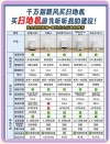 晶振在扫地机器人中的核心作用