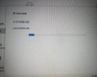 笔记本电脑一玩游戏就断网是怎么回事？笔记本一玩游戏就断网的解决方法