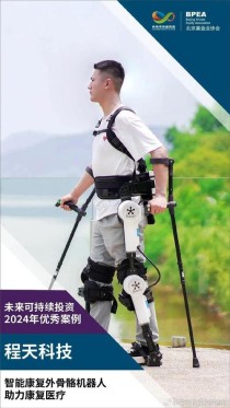 外骨骼机器人，助力银发族开启“医疗+康养”新态势