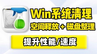 重装系统会不会清理其他盘？装系统会清空其他盘的内容吗？