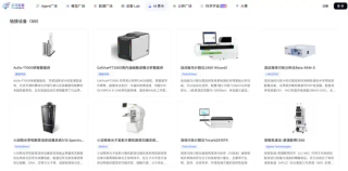 科学智能2.0的「最强大脑」！上智院复旦无限光年联合发布开放平台