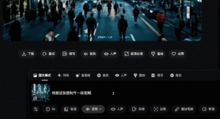 全球最快AI视频生成火了，5秒让老黄马斯克拥抱，Made in China