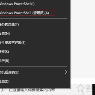 Win10应用商店不见了怎么办？Win10系统中没有应用商店的解决方法