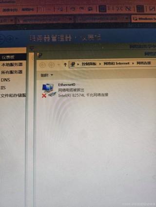 电脑睡眠唤醒后显示网络电缆被拔出怎么解决