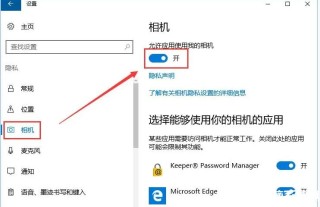 0xa00f4244相机错误如何修复？相机提示0xa00f4244无法使用的解决方法