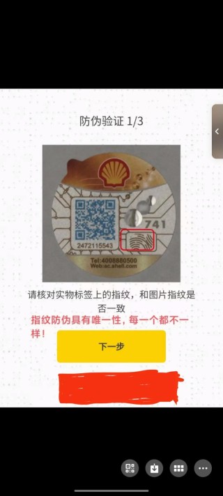 真假机油辨别，如何判断是否加了假机油