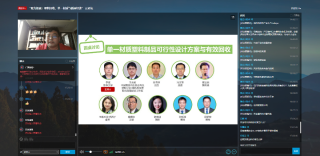 观众人数突破20万，CHINAPLAS线上展会圆满收官 CPS+ 在线供需对接平台365天不落幕，明年4月深圳见