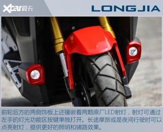 试驾龙嘉XDV 250Si 价格不贵乐趣到位
