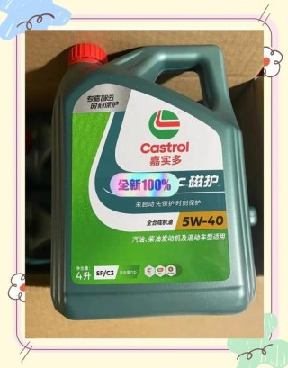 嘉实多极护5w30全合成机油怎么样？嘉实多极护5w30适合什么车型