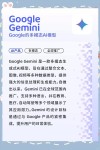 Gemini Coder – AI 应用生成工具，文本描述实时生成代码和预览