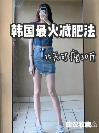 baidu09探访韩国创业公司之Genoplan：用你的DNA帮你减肥