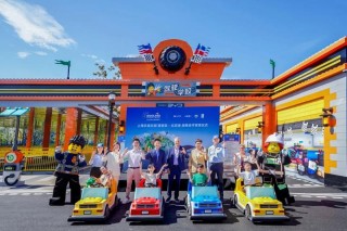 比亚迪宣布与上海乐高乐园度假区达成战略合作伙伴关系
