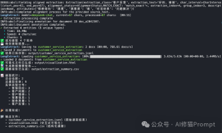 海量文本秒转结构化，试下谷歌的LangExtract，Github上12.3k star