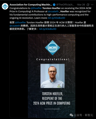 2024 ACM计算奖出炉！ETH教授、超算架构革命者获奖，贡献加速ChatGPT诞生