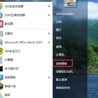 Win7打印机服务怎么开启 Win7开启打印机服务的设置的两种方法