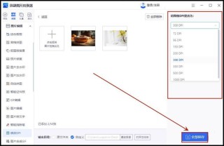 电脑桌面背景变白色怎么解决？