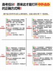 2025如何避免“白读”现象