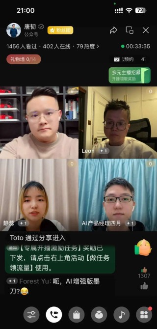 月薪 60k 的 AI 产品经理，是真的么？