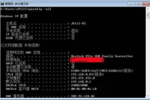 网卡物理地址怎么查？Win7网卡物理地址修改的方法