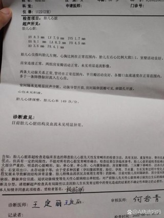 baidu09打造全球首创心脏“四维”标测系统，心航路医学完成 2 亿元首轮超募融资