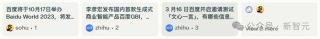 AI大模型搜索之战开启，胜出黑马竟是ta？
