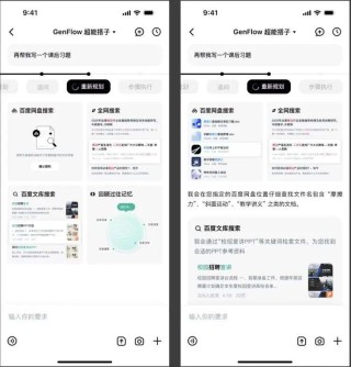 Agent的割裂时代，呼唤“统一大脑”