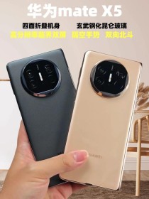 苹果没有折叠和5G手机 华为却要以极简策略抢先机