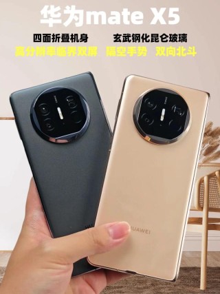 苹果没有折叠和5G手机 华为却要以极简策略抢先机