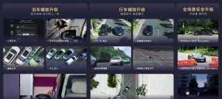 深度解读 比亚迪“天神之眼” 颠覆ADAS行业的技术路径