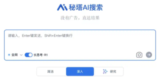 对谈闵可锐、方汉和吴翼：DeepSeek-R1 之后，AI 应用更好做了吗？