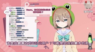 看了这个虚拟主播，也许人类终将爱上ChatGPT