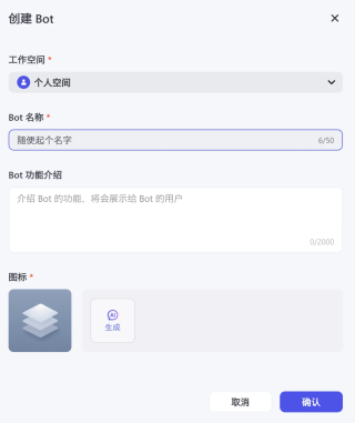保姆级-你也能在微信中拥有独一无二的随身AI